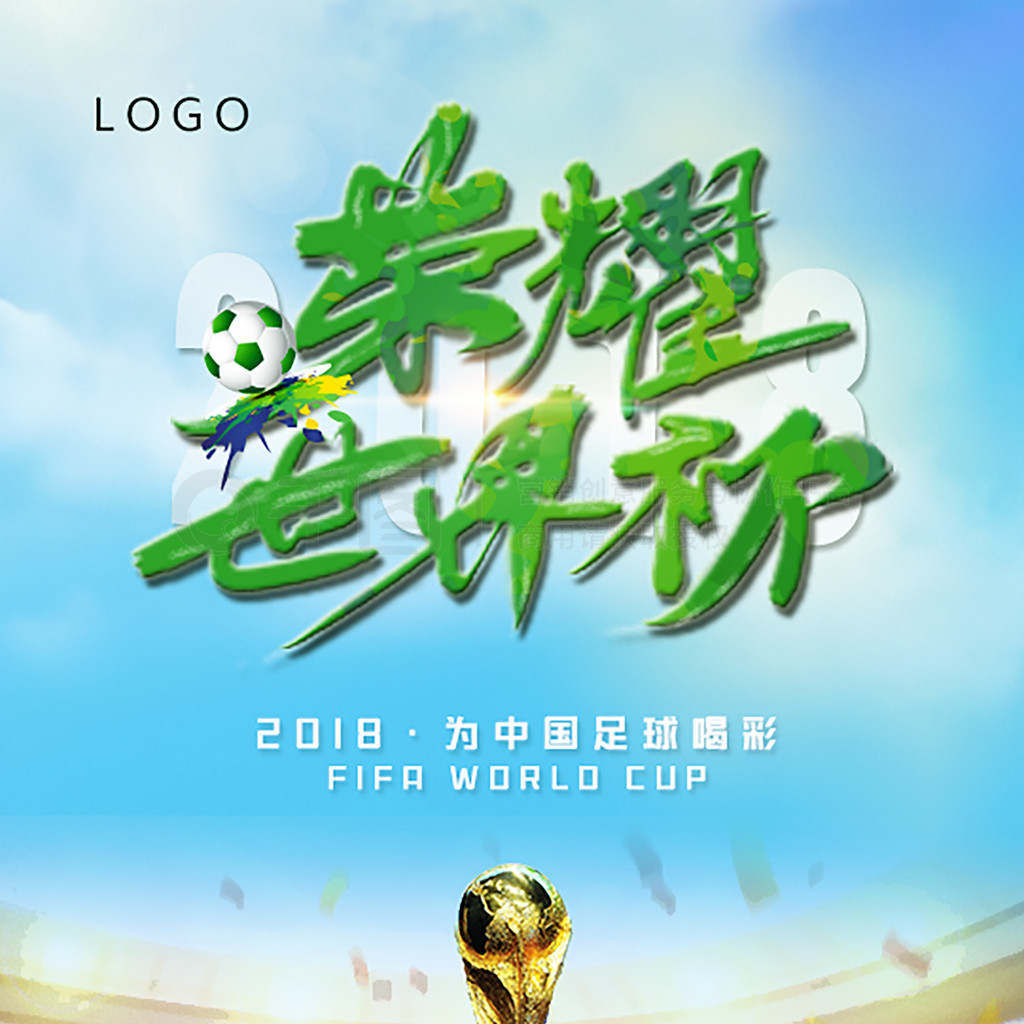 之年月