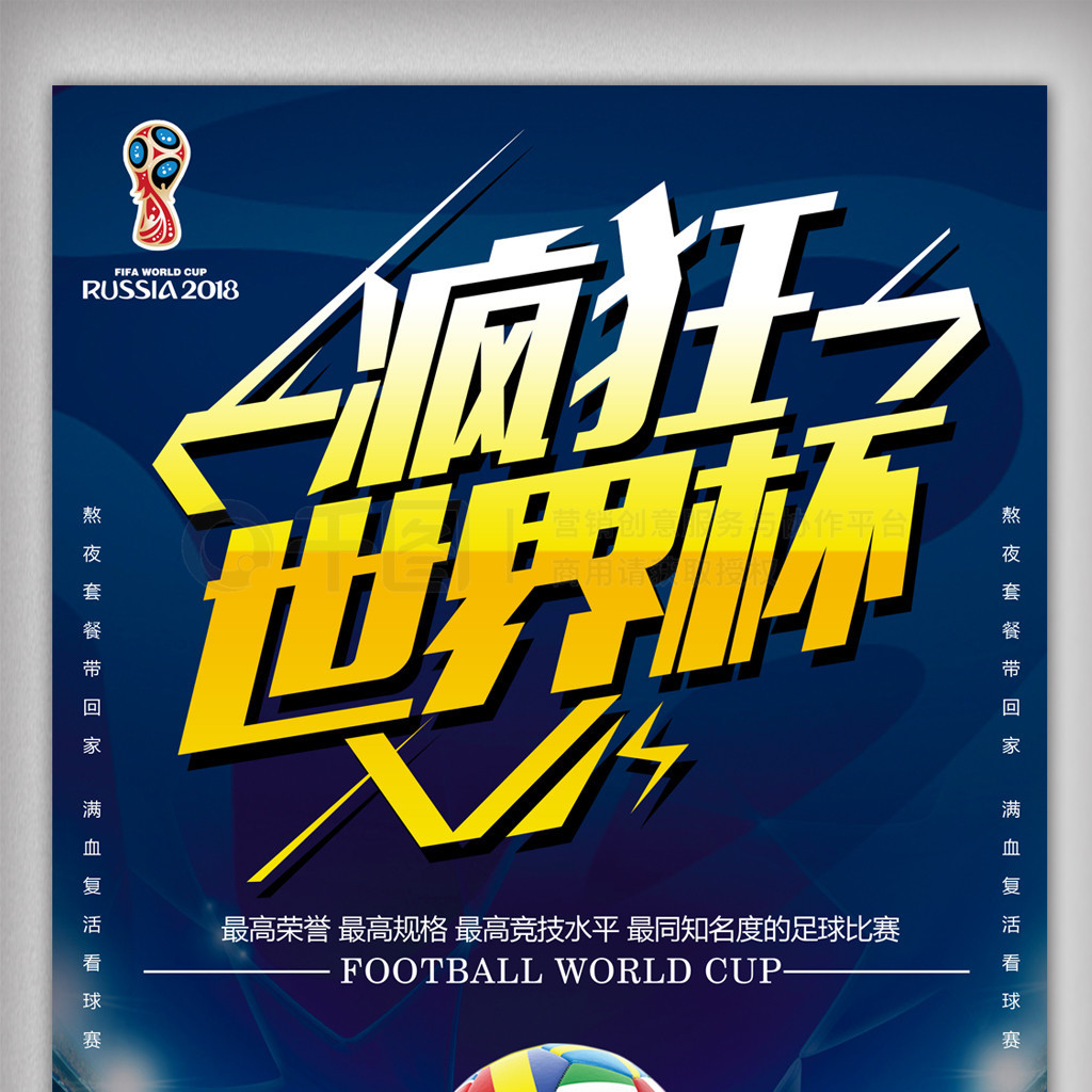 同样
